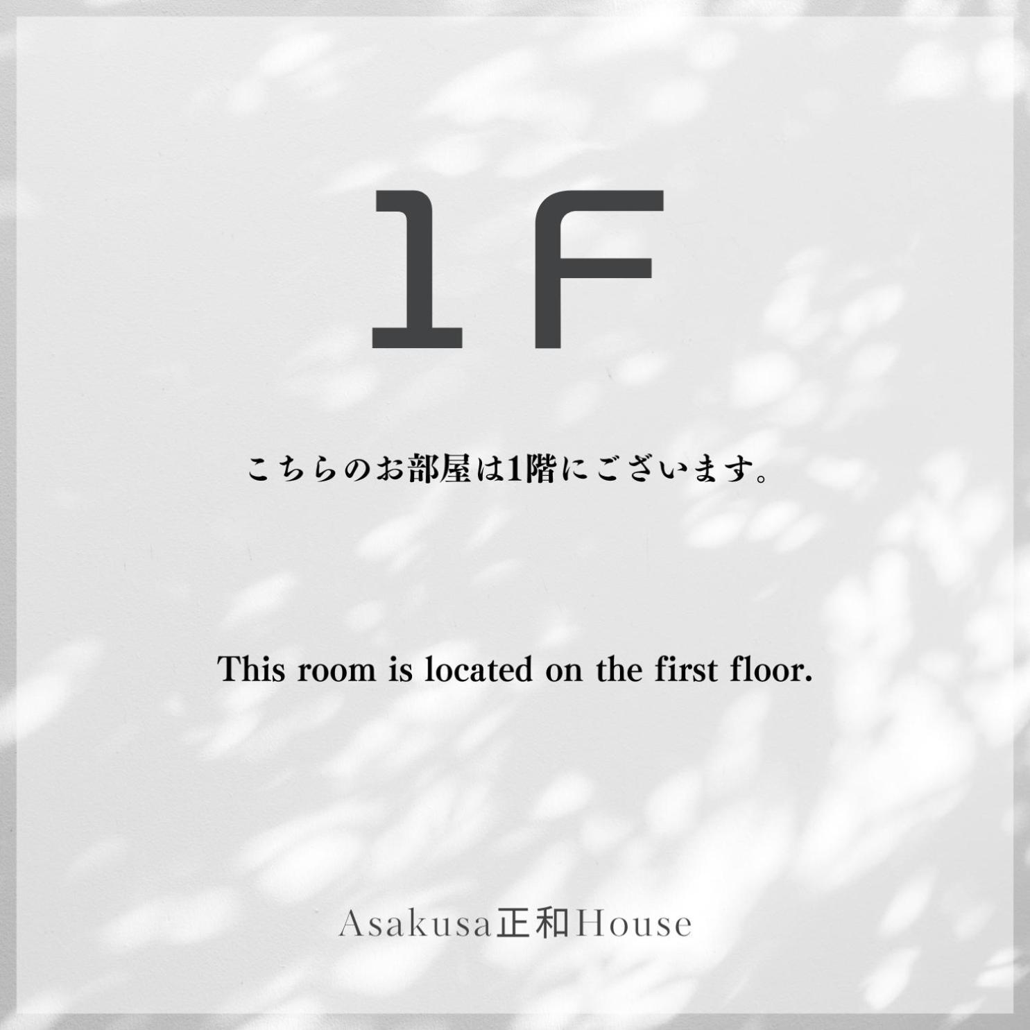 Asakusa正和house Tokyo prefektur Exteriör bild
