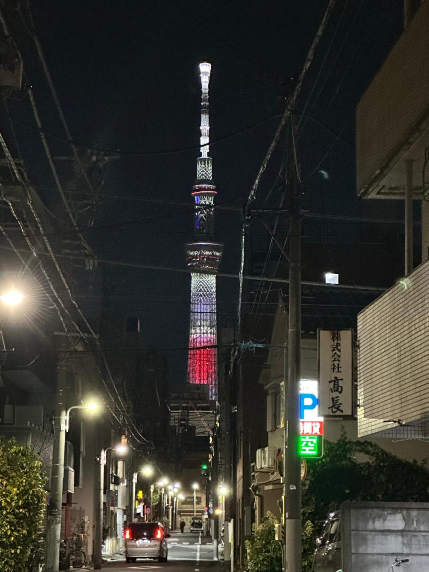 Asakusa正和house Tokyo prefektur Exteriör bild